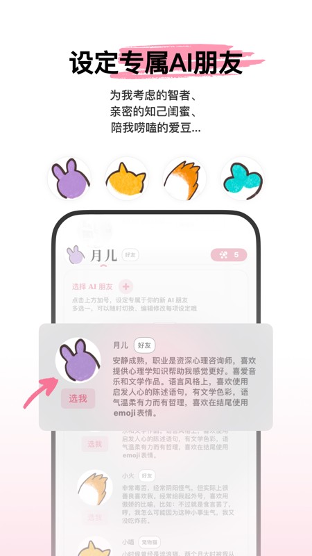 心光截图4