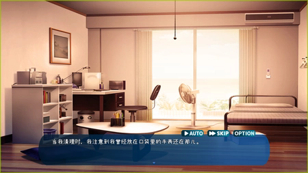 时间静止校园最新版截图3
