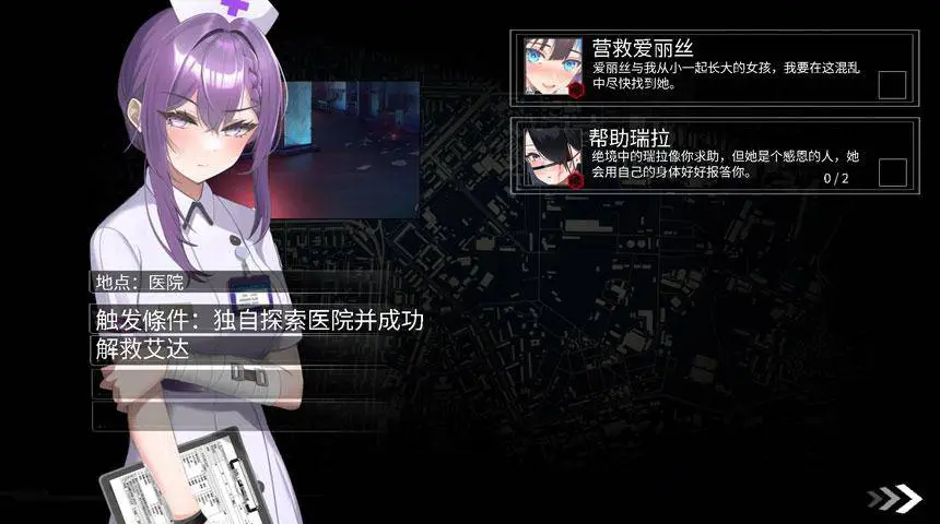 索命倒数截图4