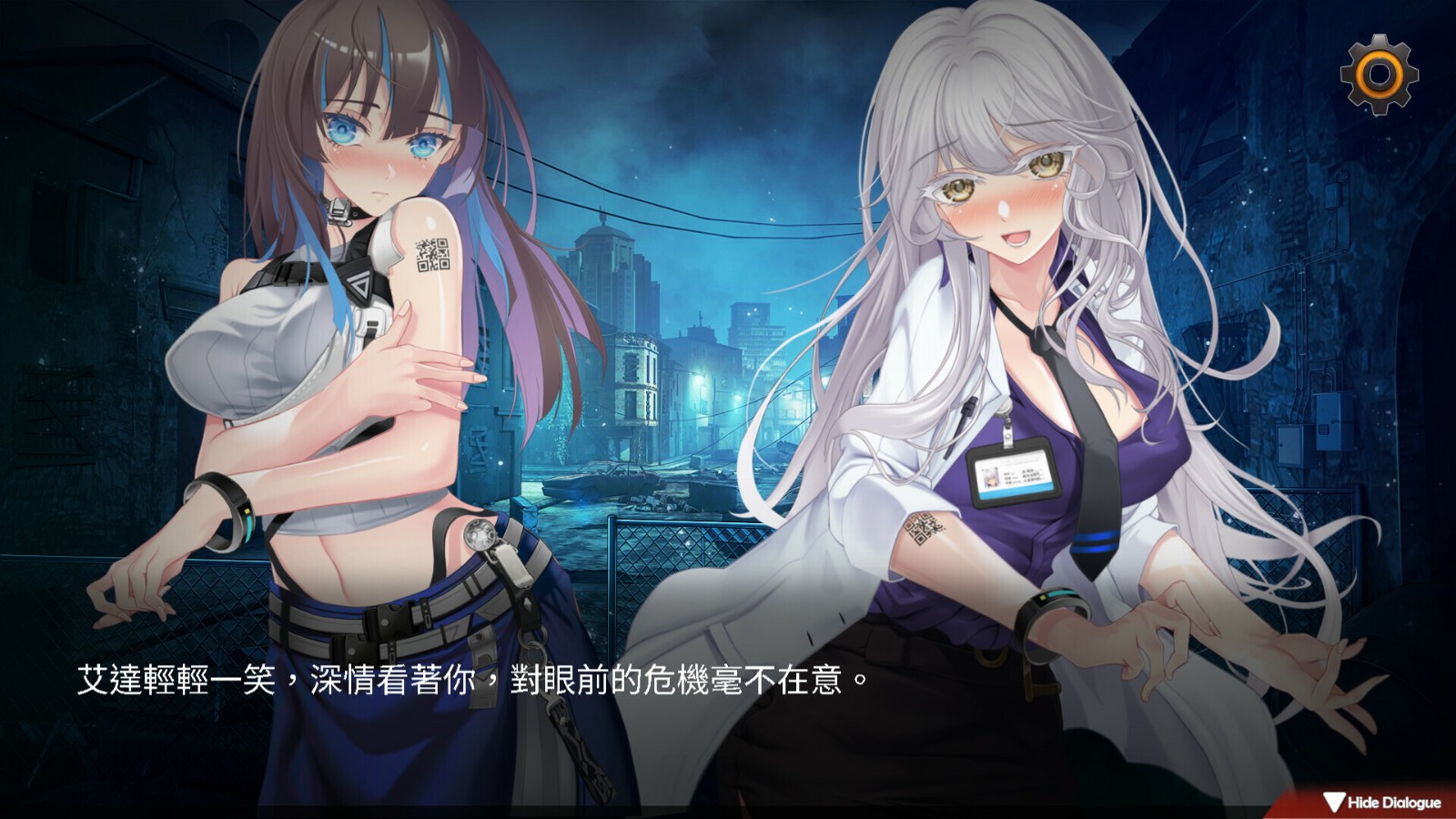 索命倒数截图3