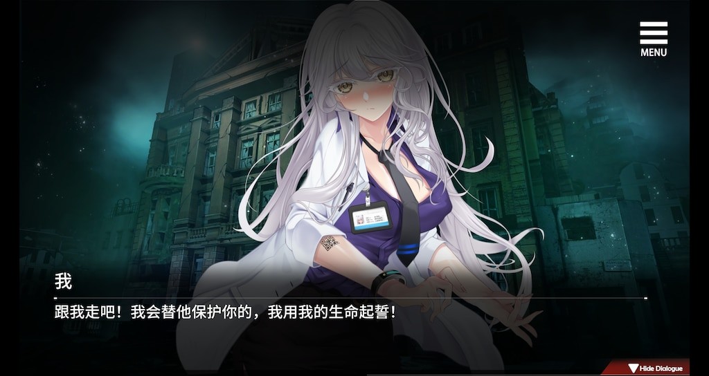 索命倒数截图5