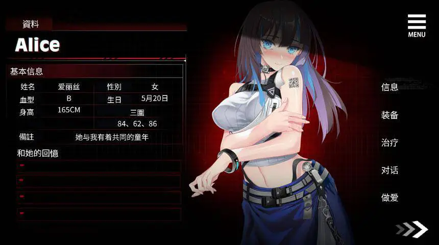 索命倒数截图1