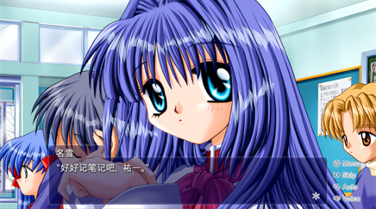 雪之少女kanon截图4
