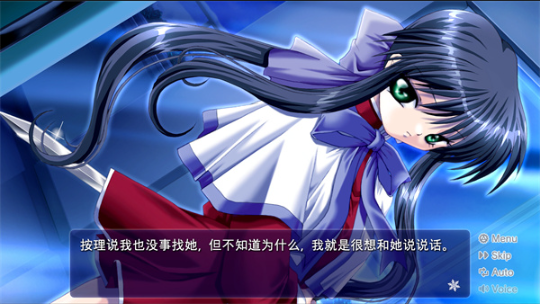 雪之少女kanon截图2