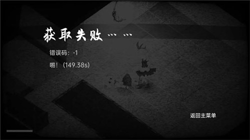 佩尔霍宁完整版截图3