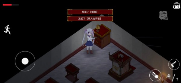 佩尔霍宁完整版
