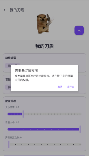 电子宠物仓库