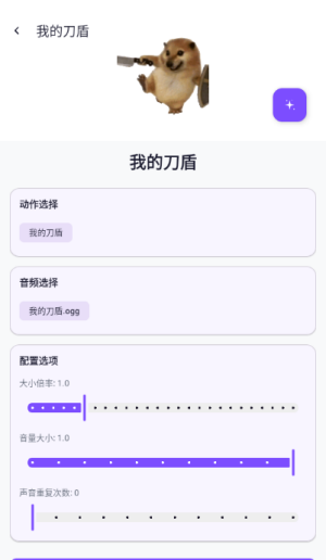 电子宠物仓库