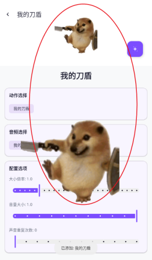 电子宠物仓库