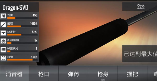 狙击行动枪战