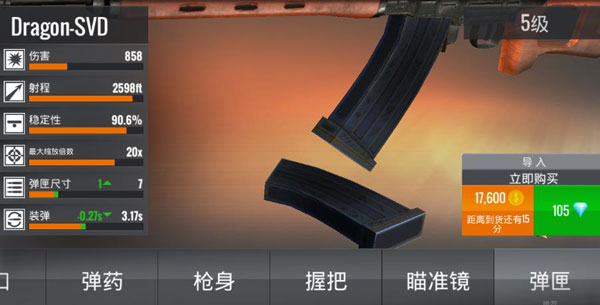 狙击行动枪战