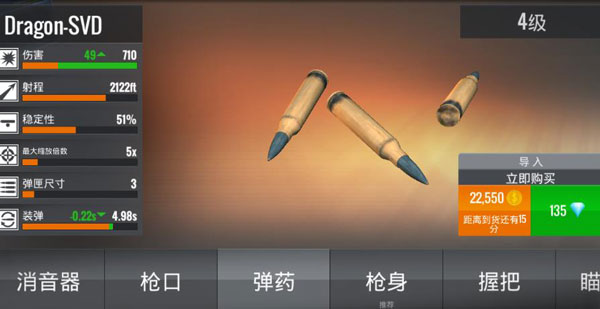 狙击行动枪战