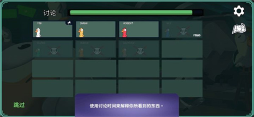 鹅鸭杀国际服官方版