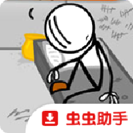火柴人越狱记