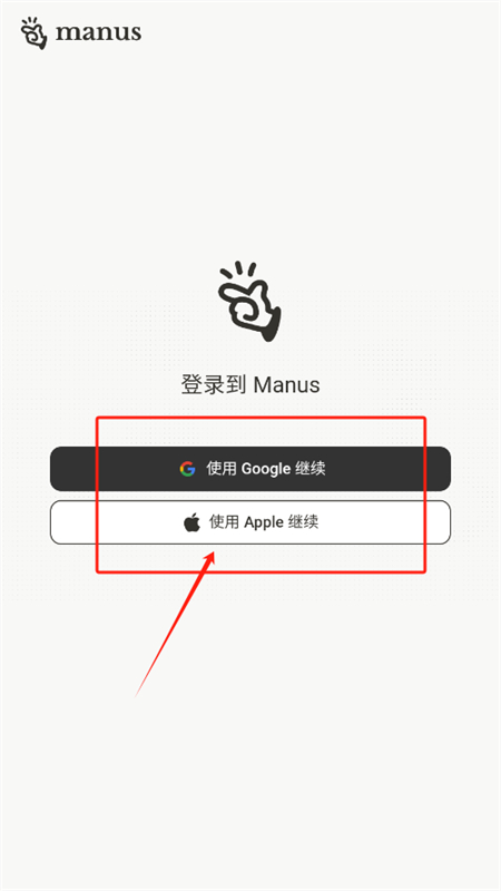 Manus