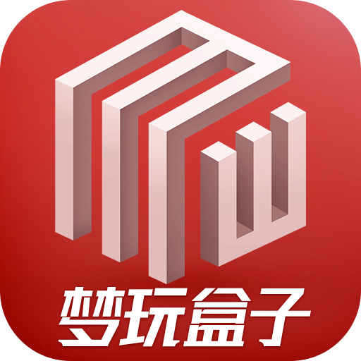 梦玩游戏