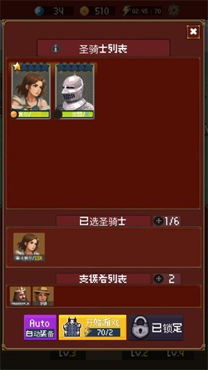 魅魔杀手中文版截图3