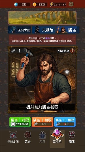 魅魔杀手中文版截图2
