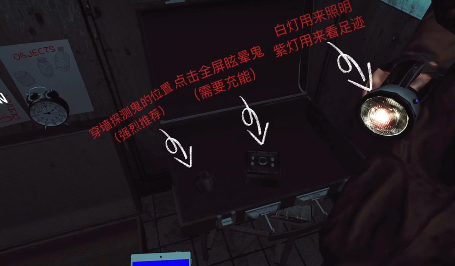超自然异象国际服