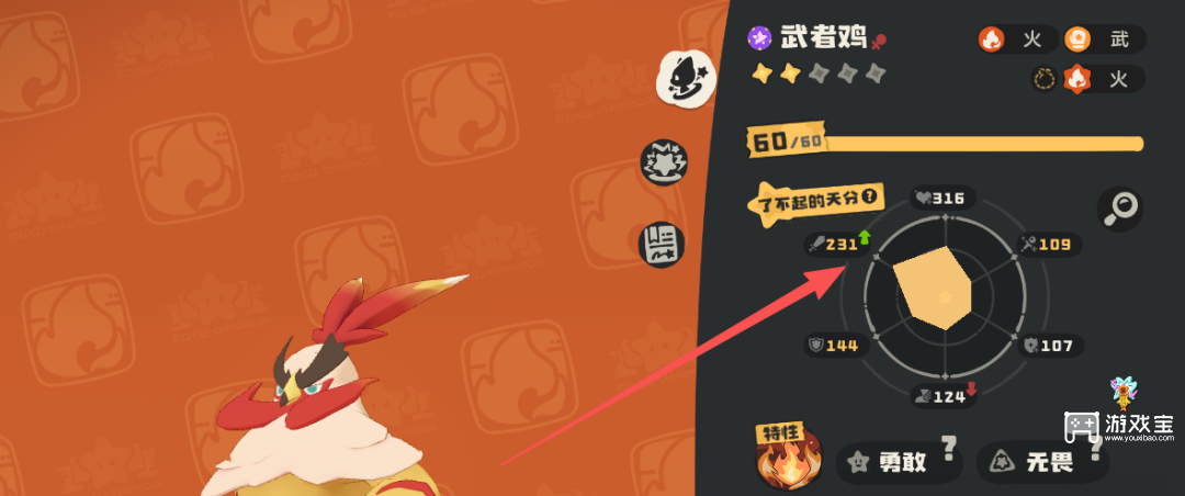 休闲