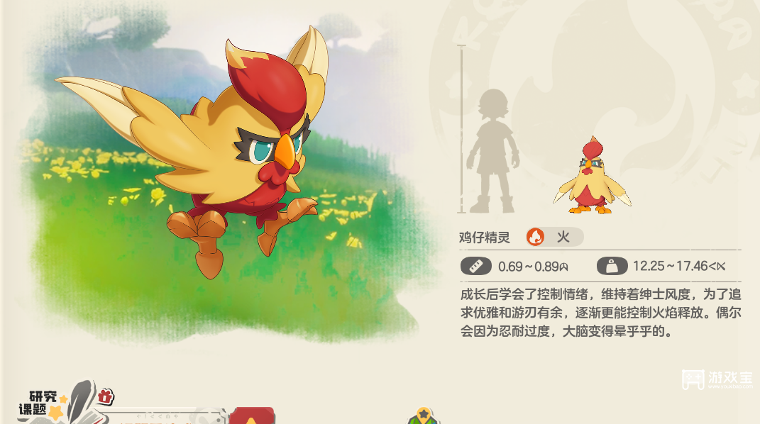 洛克王国世界命定花种奇丽花打法攻略