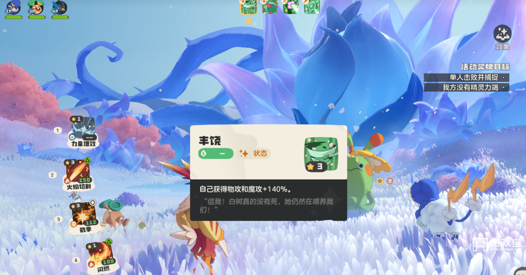 全国人除夜常委会启动企业国有资产法功令搜检