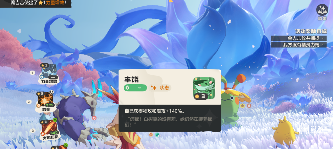 国度安然部解读反奸细法