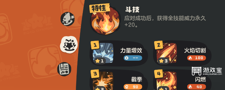 洛克王国全国命定花种娟秀花打法攻略