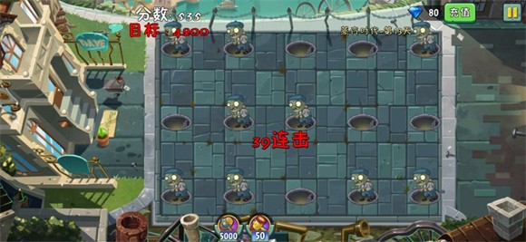 植物大战僵尸高清版安卓