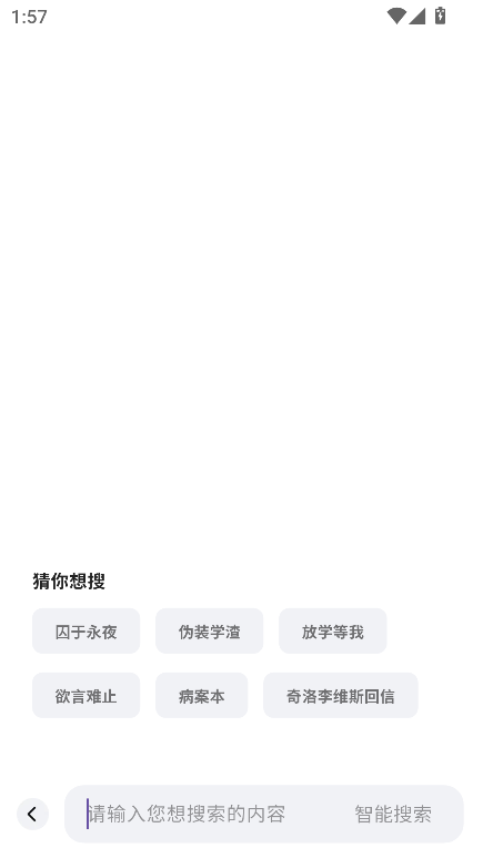 追甜