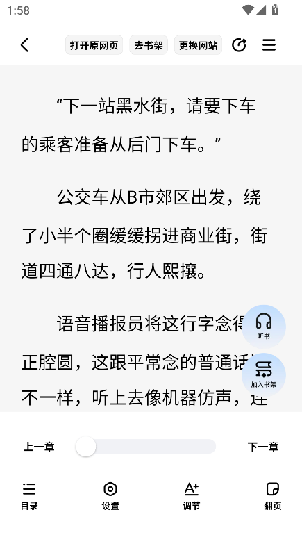 追甜