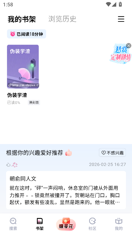 追甜