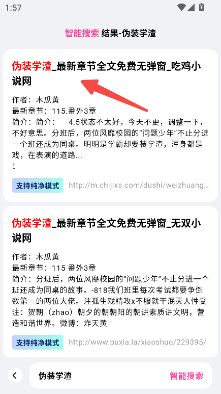 追甜