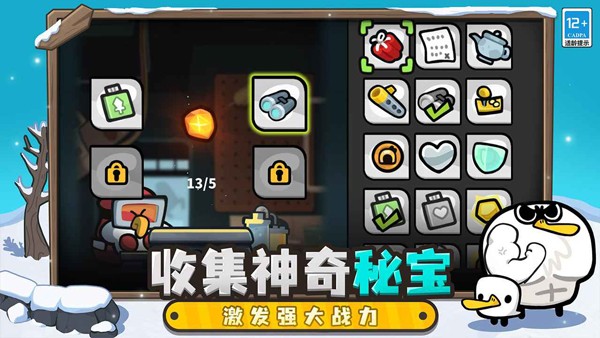 雀仔营地截图3