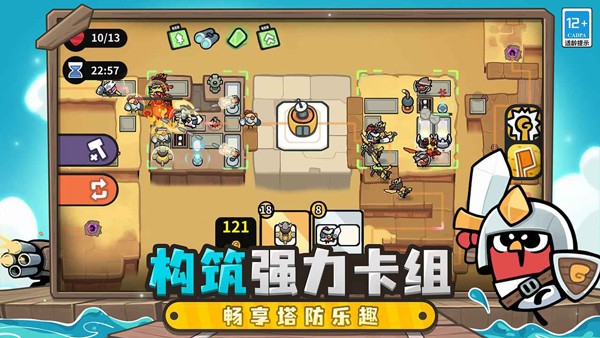 雀仔营地截图5
