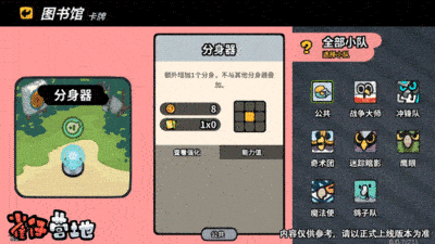 雀仔营地