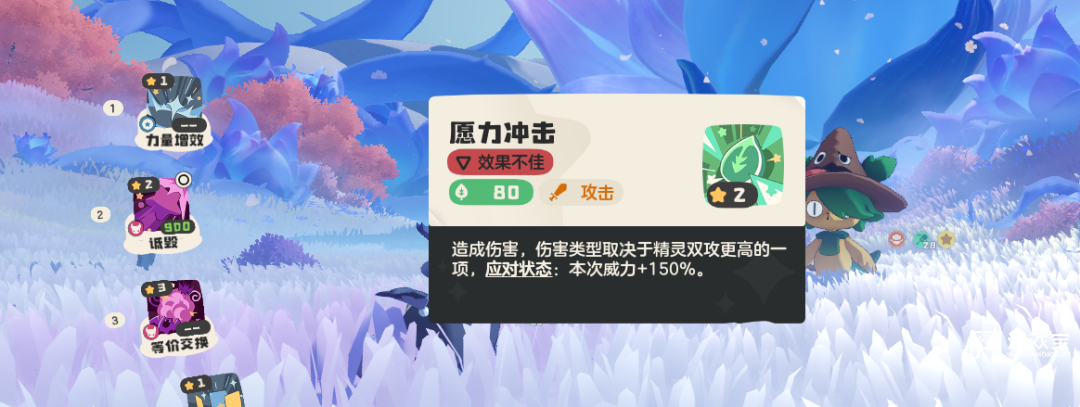 洛克王国世界命定花种魔草巫打法攻略