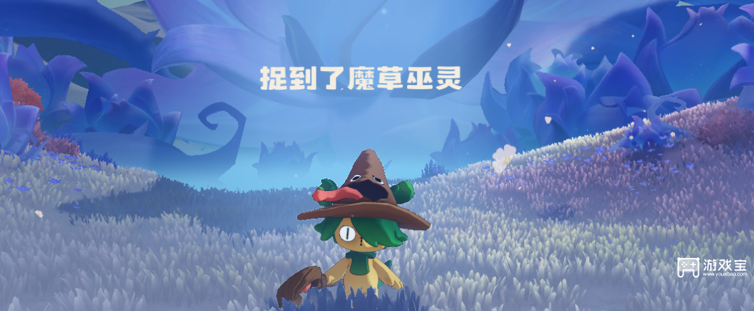 洛克王国世界命定花种魔草巫打法攻略