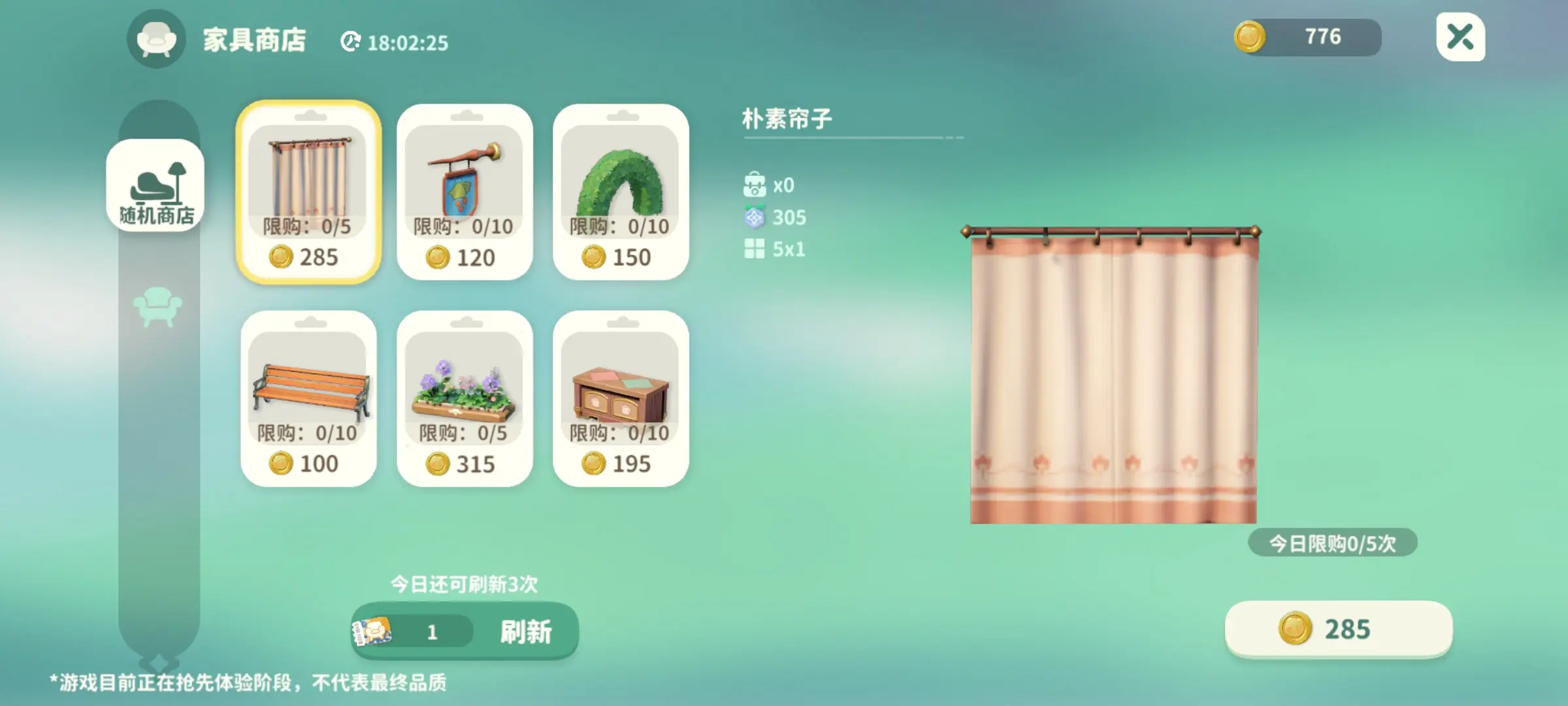 米姆米姆哈官服