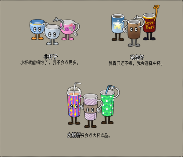 杯杯倒满