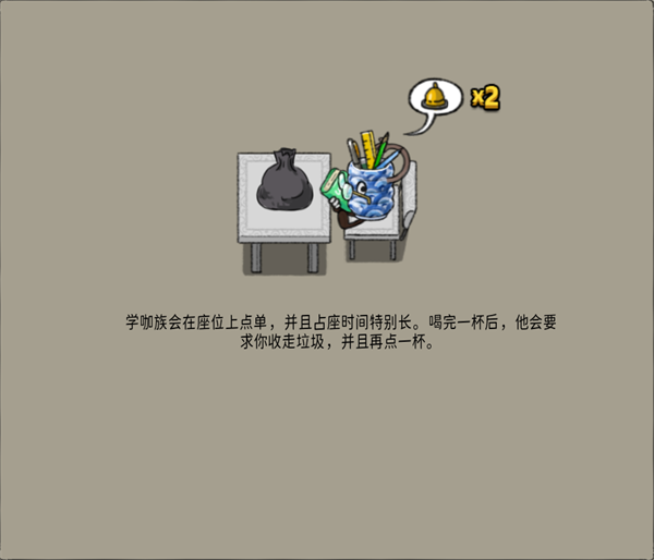 杯杯倒满