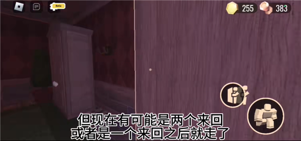 roblox最新国际版