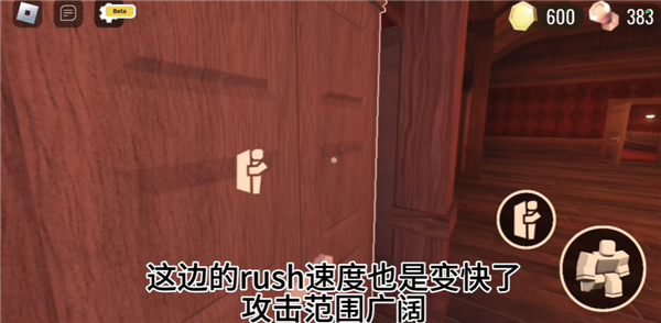 roblox最新国际版