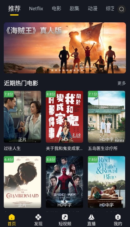 可可影视手机版截图3