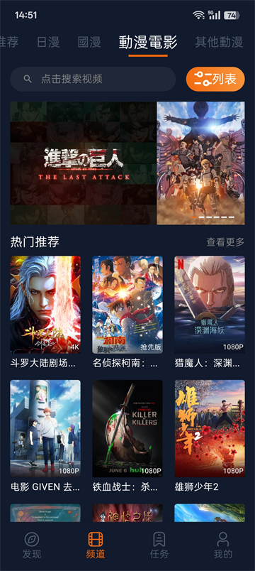 固次元纯净版截图1