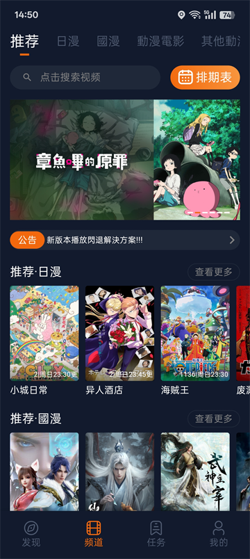 固次元纯净版截图3