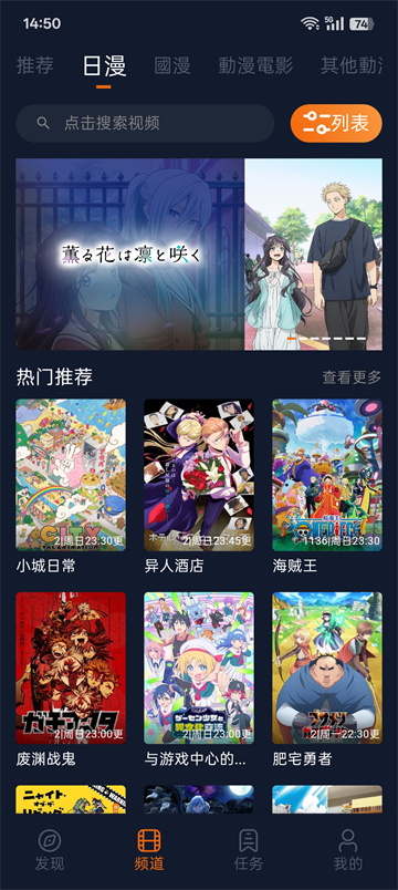 固次元纯净版截图5