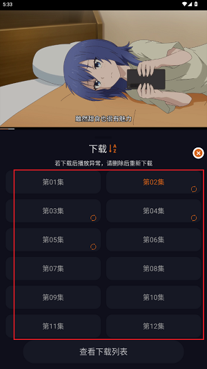 固次元纯净版