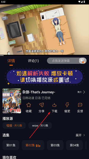 固次元纯净版