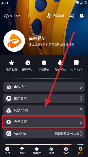 可可影视app